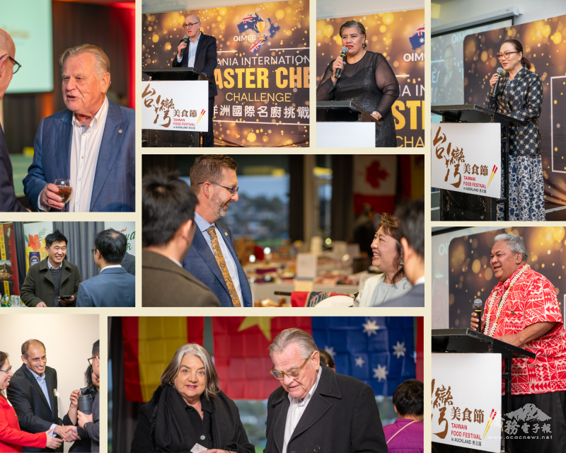 友臺紐國政要齊集