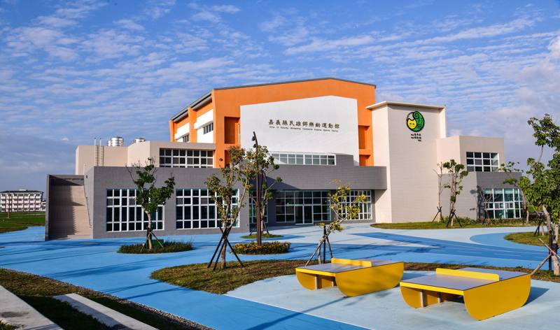 嘉義縣民雄鄉樂齡運動館