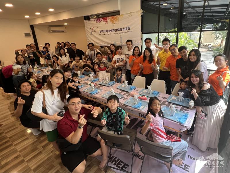 泰國臺灣青商會「熊愛你」親子活動合影