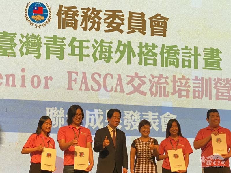 Senior FASCA with R.O.C. Vice President Lai and OCAC Minister Hsu