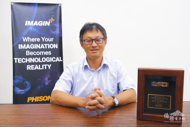 今年榮獲僑委會全球傑出僑生校友獎的潘健成，出身馬來西亞農家的他，在臺灣交通大學取得學位，並創立「群聯電子」站穩全球記憶體晶片的市場地位。
