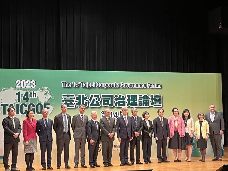 第十四屆台北公司治理論壇4日在台北登場，邀請國內外專家分享以及剖析企業在永續經營的發展過程中，如何善用永續投融資，促進永續經營，並嚴防漂綠行為。