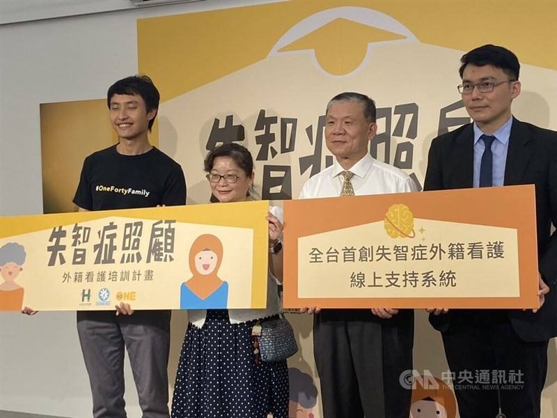 Non-profit One-Forty collaborates with Taipei City Hospital to develop health education handbooks and online instructional videos for migrant workers caring for dementia patients.