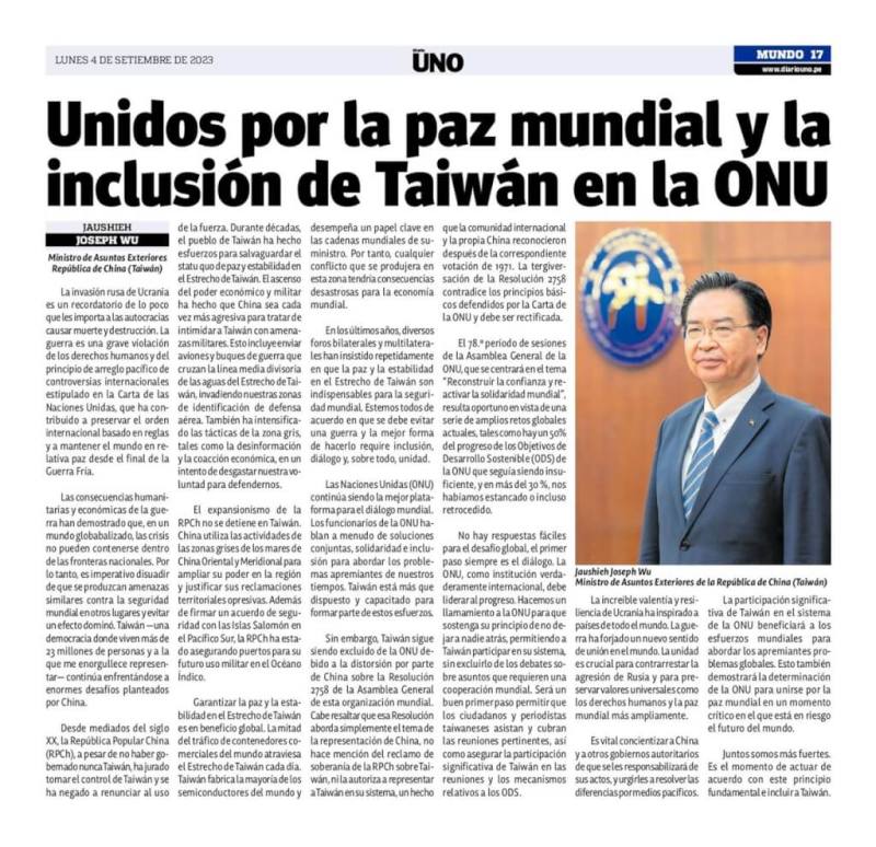 秘魯「一號報」（Uno）9月4日以外交部長吳釗燮正式職銜全文刊登題為「協力維護世界和平、共同支持台灣參與聯合國」投書。（駐秘魯代表處提供）