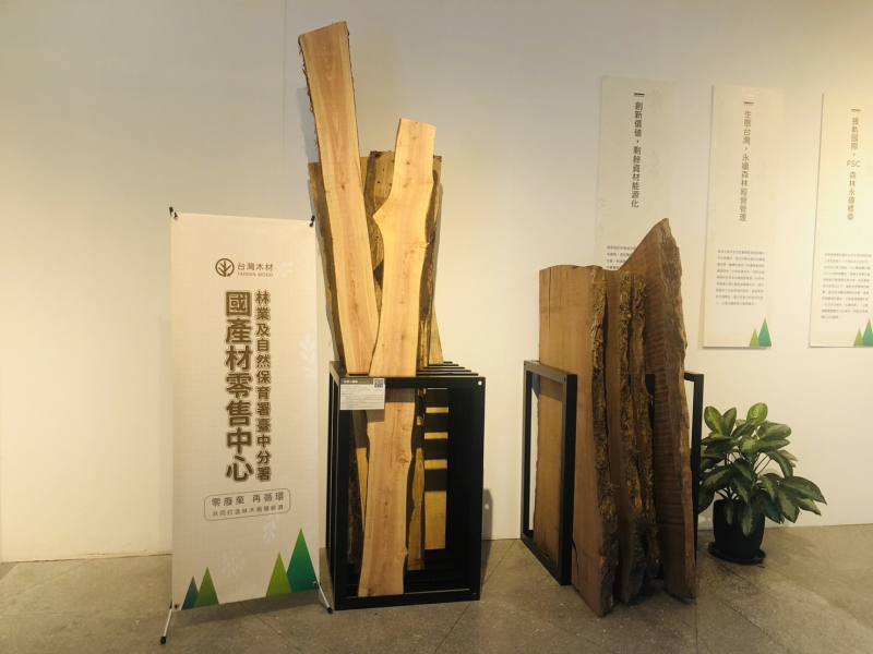東勢林業文化園區的國產材零售中心，可選購枯危木國產材。