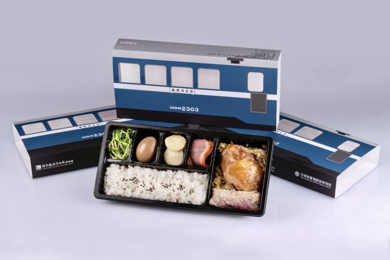 台鐵攜手國家鐵道博物館， 首度推出以藍皮柴油客車為造型、同時結合七堵餐務室和台北鐵路餐廳兩大招牌主菜的「鐵博特色便當」。(台鐵提供)