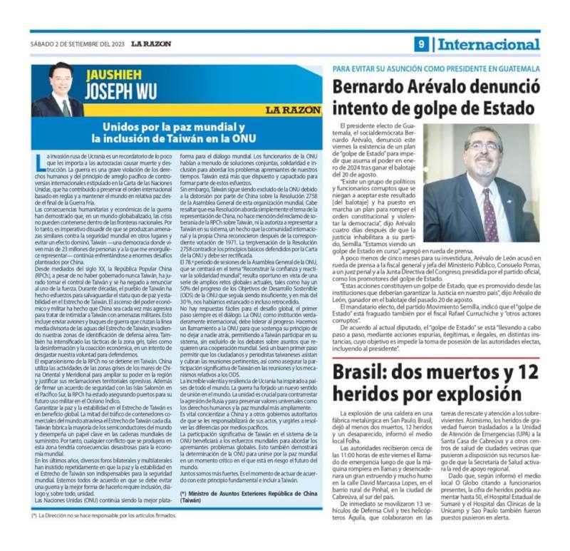 秘魯「真理報」（La Razón）9月2日以外交部長吳釗燮正式職銜全文刊登題為「協力維護世界和平、共同支持台灣參與聯合國」投書。（駐秘魯代表處提供）