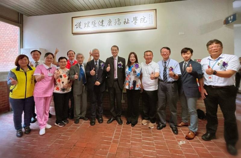 為提供在地專業醫療與照護，國立暨南國際大學攜手埔里基督教醫院成立護理暨健康福祉學院，8日揭牌。（暨南大學提供）
