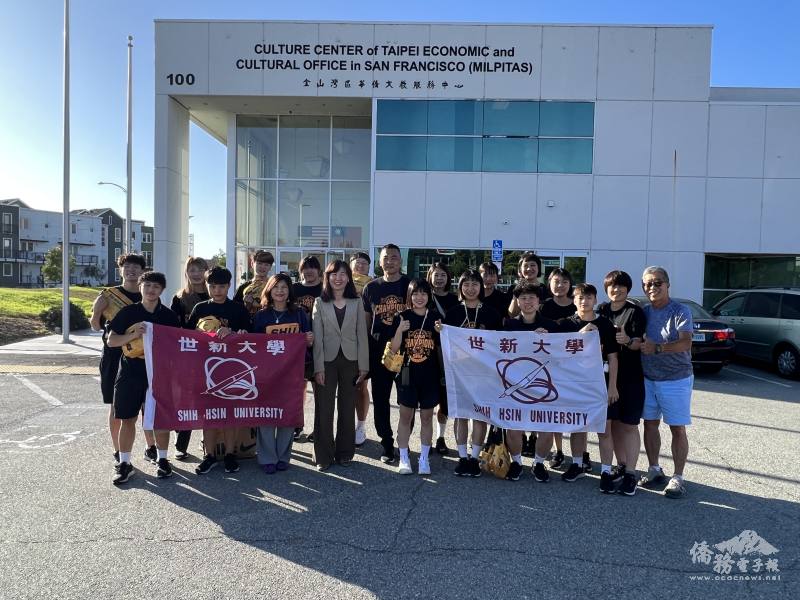 世新大學女子籃球隊在金山灣區文教中心前合影