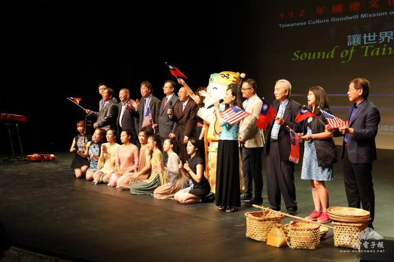 密西根僑學界合唱中華民國頌