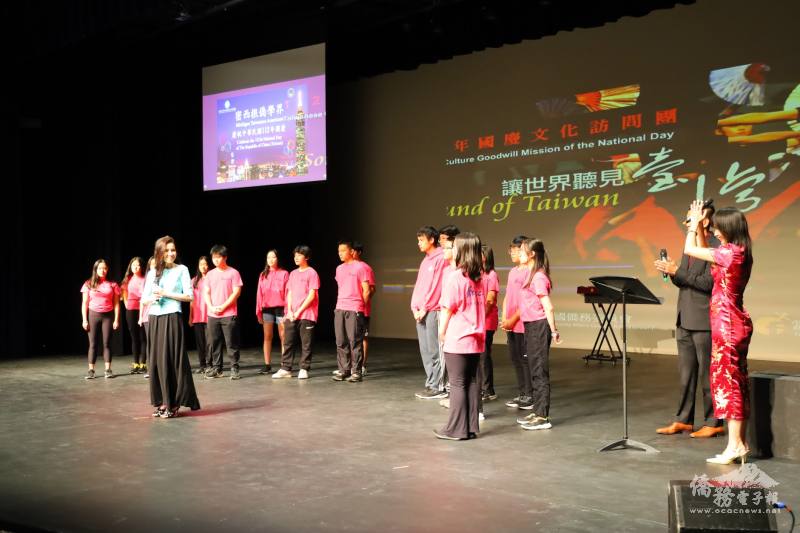 莊玉賓老師FASCA學員領唱國歌