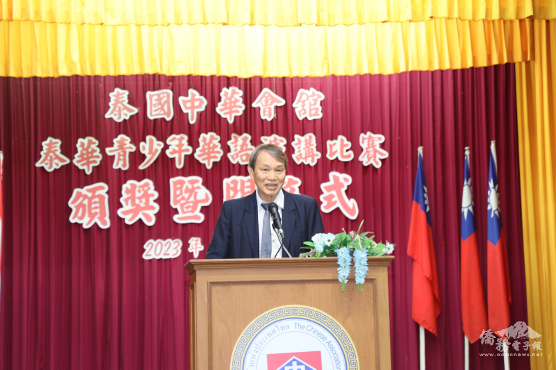 籌備主委秦鎮漢致詞