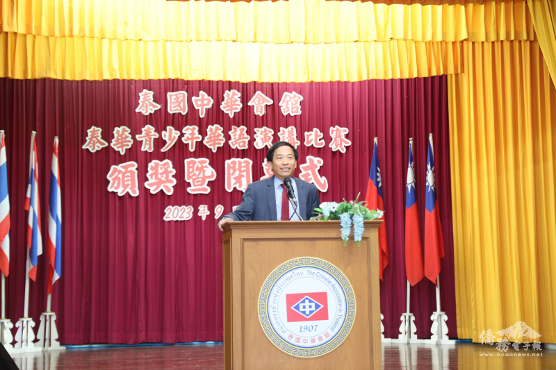 僑務組組長許世榕致詞