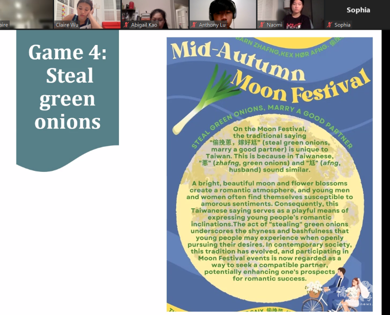 介紹「偷挽蔥，嫁好尪」習俗