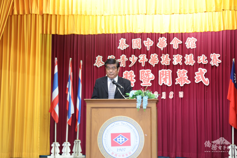 泰國中華會館理事長李那隆致詞