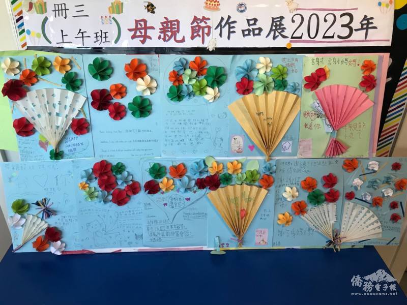 史賓威中華公學教師陳鴻逸設計華語教學活動