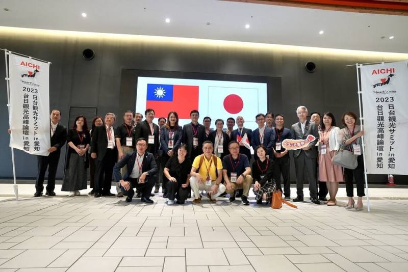 第14屆台日觀光高峰論壇日前在日本名古屋落幕，希望再創台日國際觀光新紀元，2023年將由高雄接棒主辦。（高雄市觀光局提供）