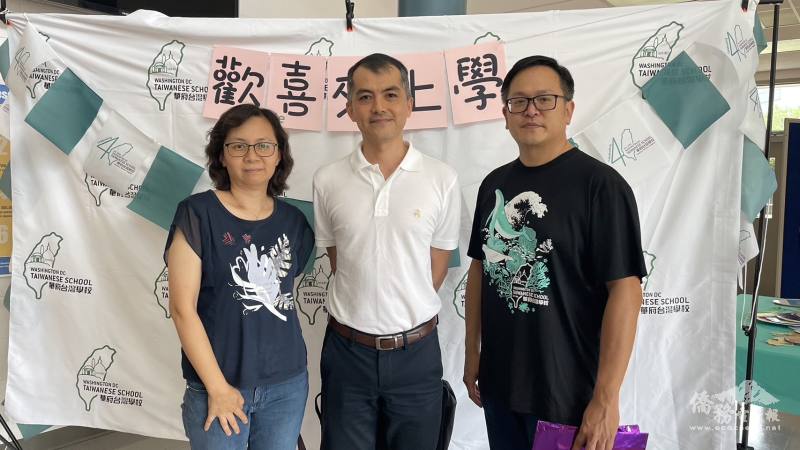 華府文教中心副主任楊佳欣、MIT中文部主任廖灝翔出席見證臺灣學校開學日