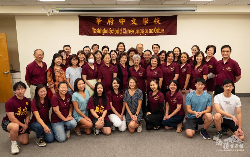 全體教職員、家長會暨董事會