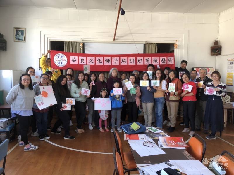 林涵婷籌辦華夏協會文化種子培訓班