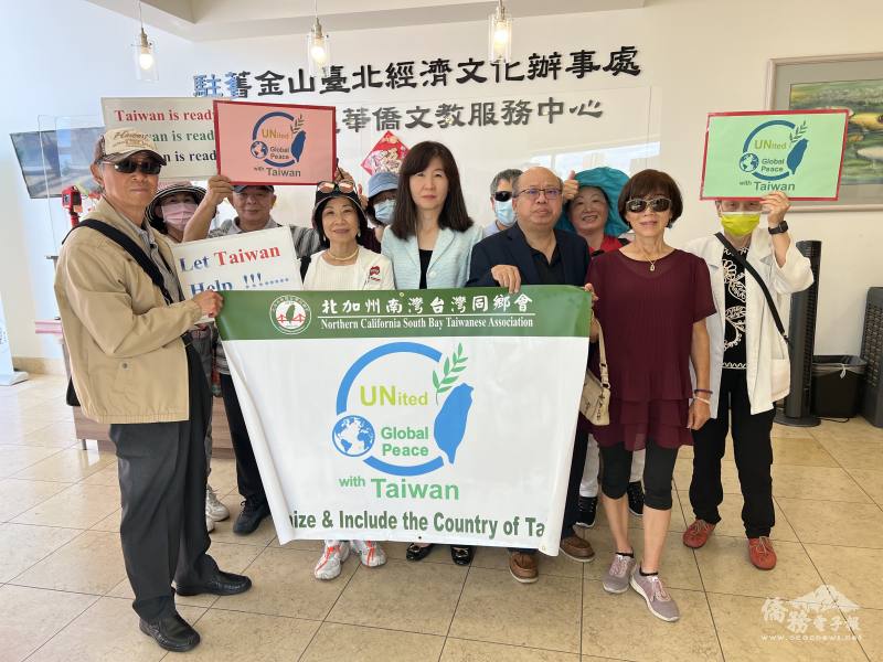 金山灣區文教中心主任莊雅淑(中)給快閃行動僑團代表加油