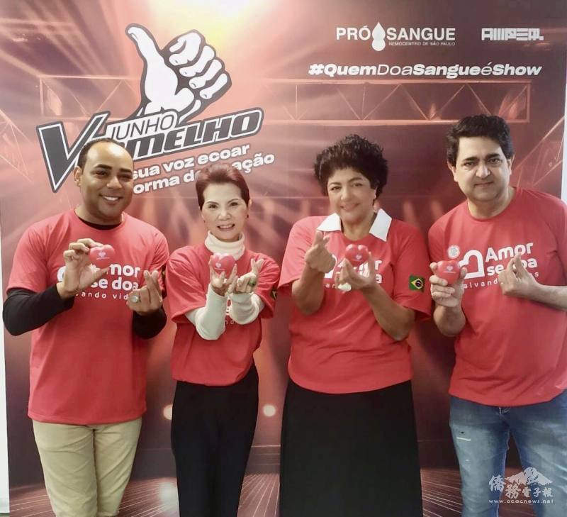 （左一起）Gilson Rodrigues主席、支黃秀莉、Elza Paulina局長、Andriano會長宣傳捐血活動