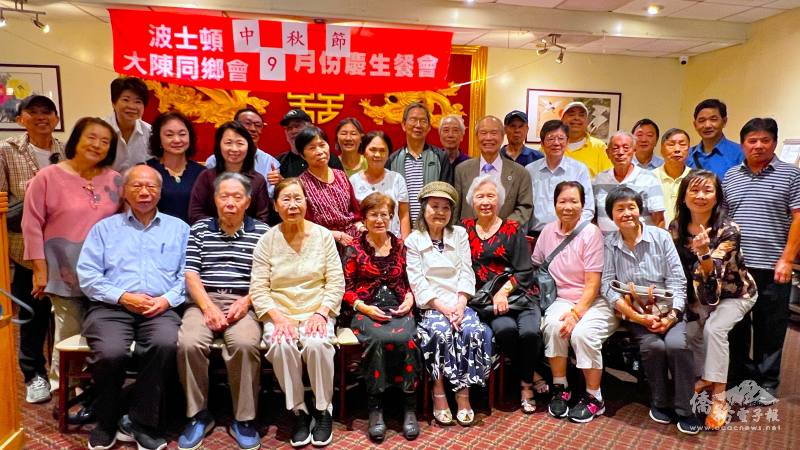 大陳同鄉會會長梁娜玲(前右一)和同鄉們合影。