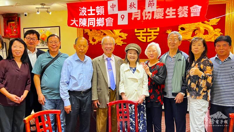 大陳同鄉會會長梁娜玲夫婦(右一、二起)和她父母，以及游勝雄夫婦，吳孟啟，謝謝嘉賓波士頓榮光會理事長鄭增壽，波士頓文教中心主任潘昭榮等出席。