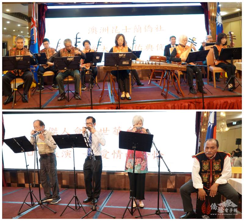 昆士蘭國樂協會演奏國樂樂曲、昆士蘭國際傑人會與世界華人工商婦女企管協會澳洲分會表演口琴
