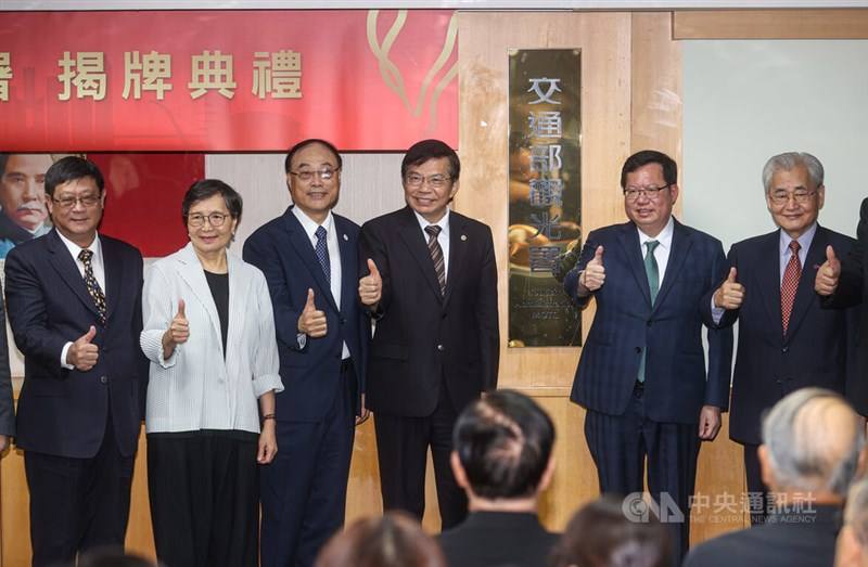 Vice Premier Cheng Wen-tsan (second right), Transport Minister Wang Kwo-tsai (third right) and Tourism Administration inaugural chief Chou Yung-hui (third left) pose with officials during the inauguration of the Tourism Administration Friday. CNA photo Se
