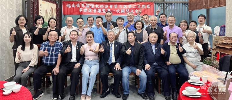 越南僑界關懷救助協會北越舉行急難救助專案教育訓練