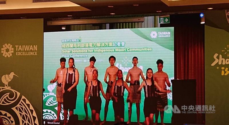 A group of young people from the two Maori communities real-time perform Haka, a Maori ceremonial dance, at the event venue in Auckland on Friday. CNA photo Sept. 15, 2023
