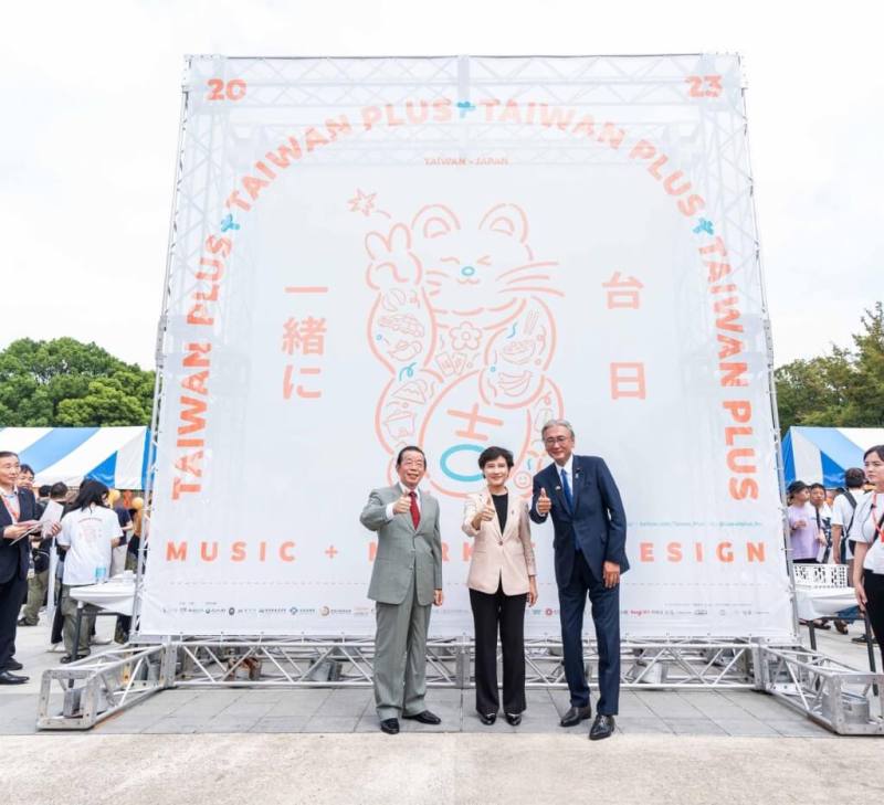TAIWAN PLUS 2023文化祭16日在東京開跑，駐日代表謝長廷（前左）、文化總會副會長鄭麗君（前中）與日華議員懇談會會長古屋圭司（前右）同框。（圖取自facebook.com/GACCTW）