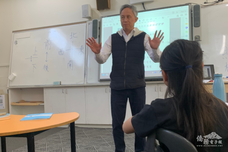 陳鴻逸上課情形