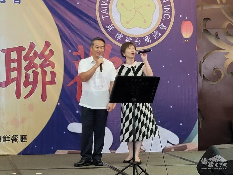 駐菲律賓代表處大使周民淦伉儷對唱著名國語歌曲