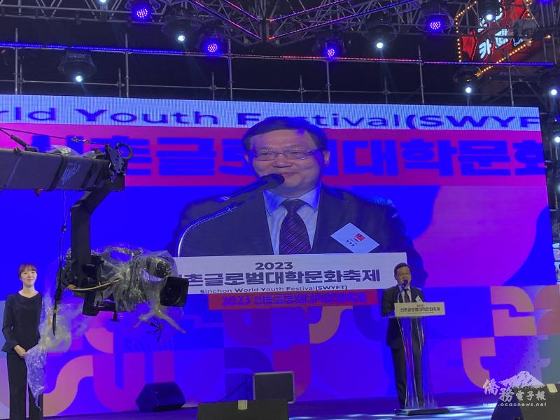 駐韓國代表處代表梁光中出席「新村世界青年慶典」(Sinchon World Youth Festival)並致詞