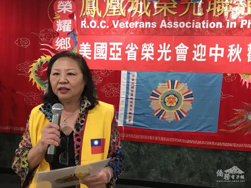 鳳凰城榮光聯誼會會長王瑞瑾致詞