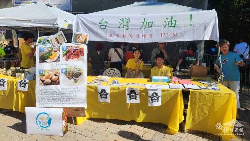 FASCA洛麗分會學員協助北卡臺灣同鄉會攤位宣傳支持臺灣加入聯合國