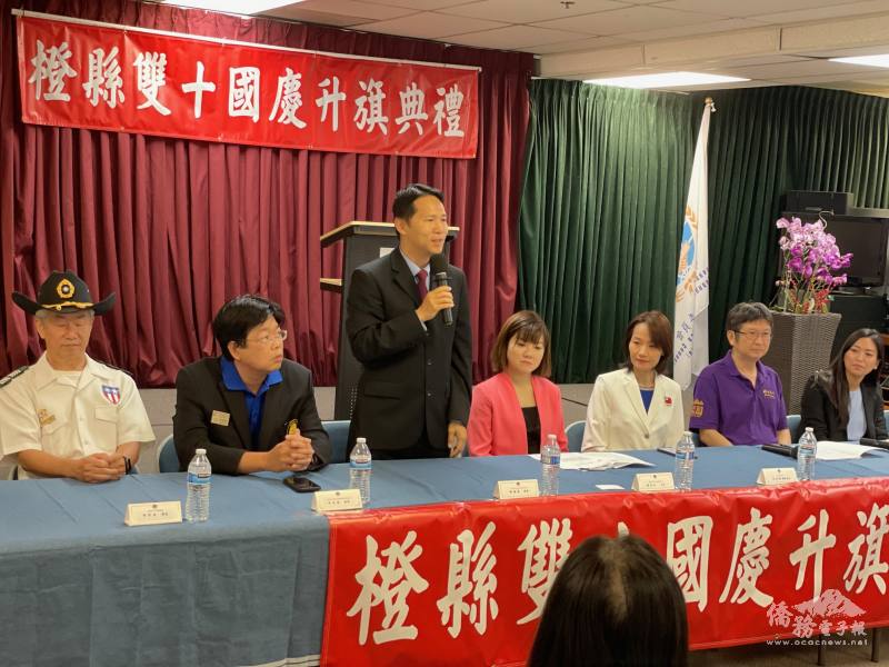 南加州成功大學校友會會長蔡翰寬分享歷年在爾灣市參加雙十國慶升旗典禮的心得