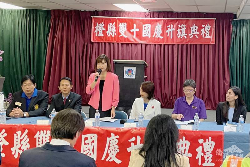 橙僑中心主任蕭蓓如強調，「民主臺灣，堅韌永續」是今年國慶的主題，希望以此凝聚支持民主的力量