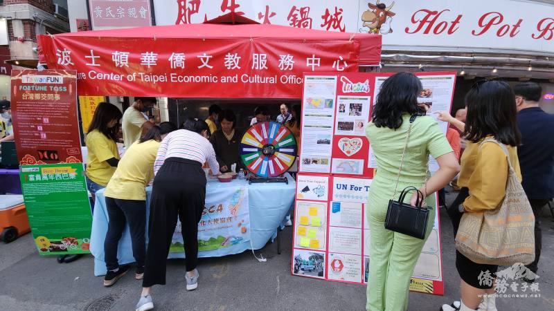 波士頓華橋文教中心的攤位由海外青年文化大使推廣臺灣加入聯合國。