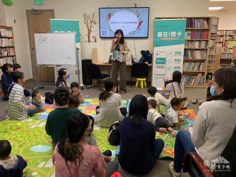 金山灣區文教中心主任莊雅淑向僑青家庭介紹並推廣i僑卡