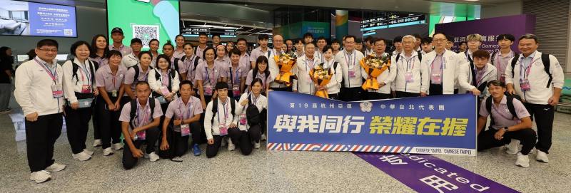 教育部林騰蛟次長、中華奧會林鴻道主席及蔡家福總領隊率團隊抵達杭州蕭山機場