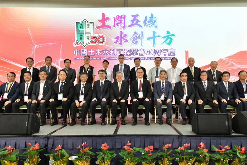 行政院長陳建仁出席中國土木水利工程學會50周年慶「我國公共工程建設回顧分享」研討會開幕