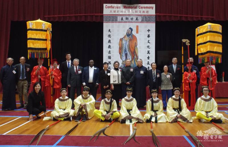 華府僑教中心主任郭大文(後排右二)、駐美代表處領務組副組長廖文安(後排左三)與出席祭孔大典貴賓、禮生、佾生、正、分獻官等合影