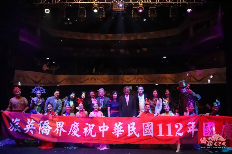 「美麗島嶼」在倫敦百年劇院O2 Shepherd’s Bush Empire成功演出，駐英國代表處大使謝武樵(中)到場同慶。