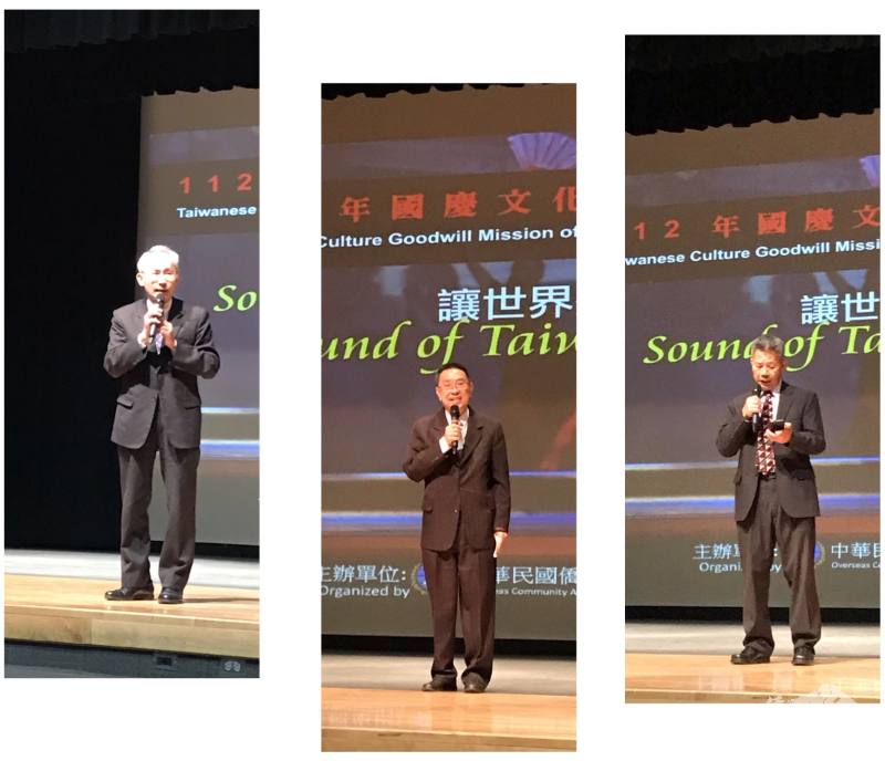 由左至右：賴銘琪、團長田詒鴻及陳瑞榮致詞