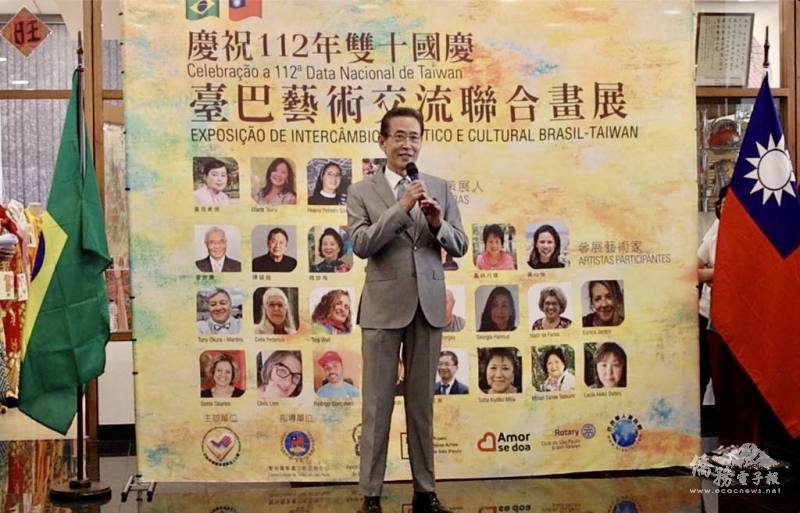 駐聖保羅辦事處處長馮光中致詞