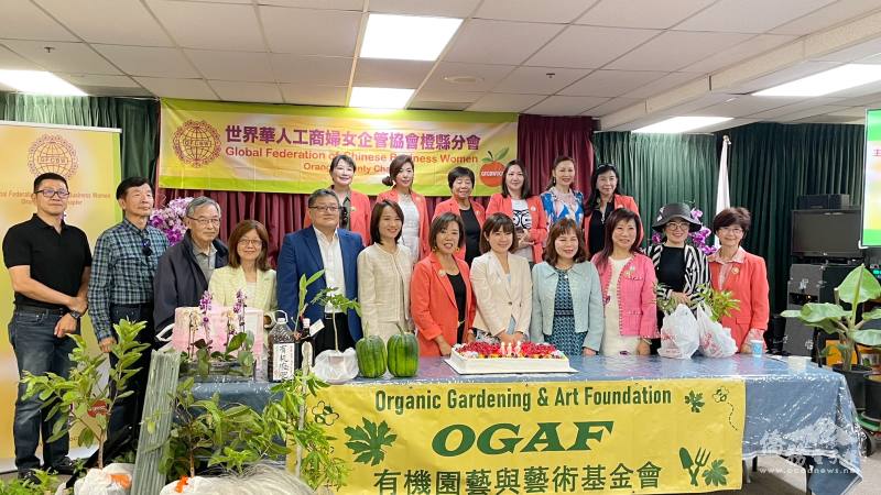 橙縣雙十國慶園藝講座貴賓合影