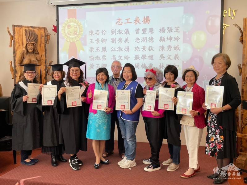 執行長梁玉燕(第1排左4)及國立空中大學加拿大服務處志工獲頒學校感謝狀